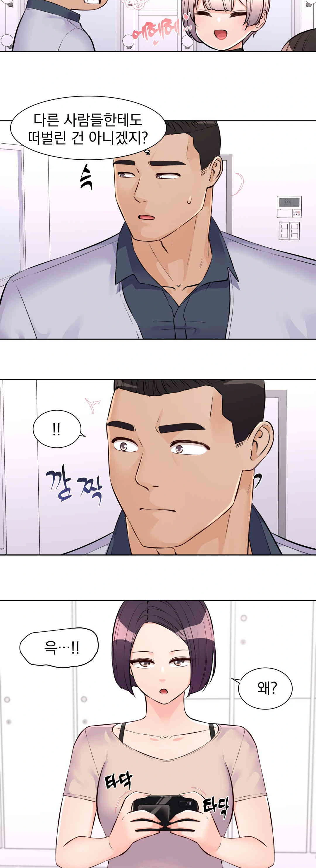 Idol Manager Raw - Chapter 10 - photo - 25