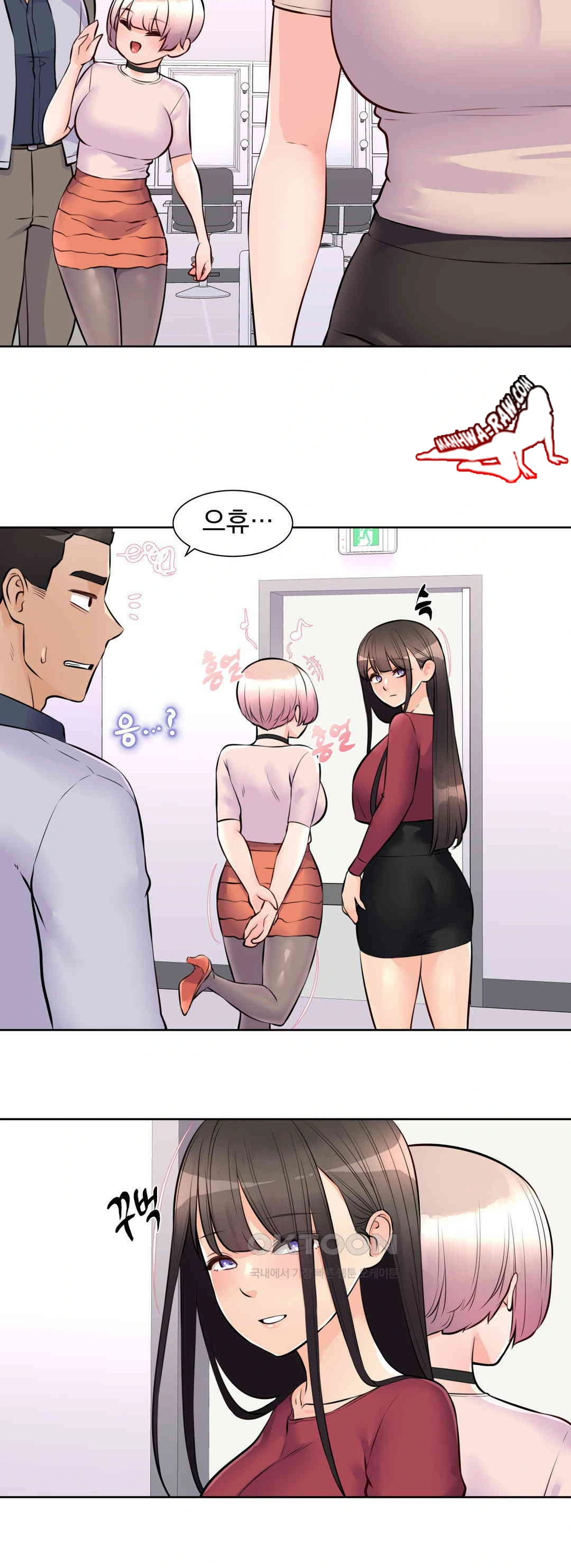 Idol Manager Raw - Chapter 10 - photo - 27