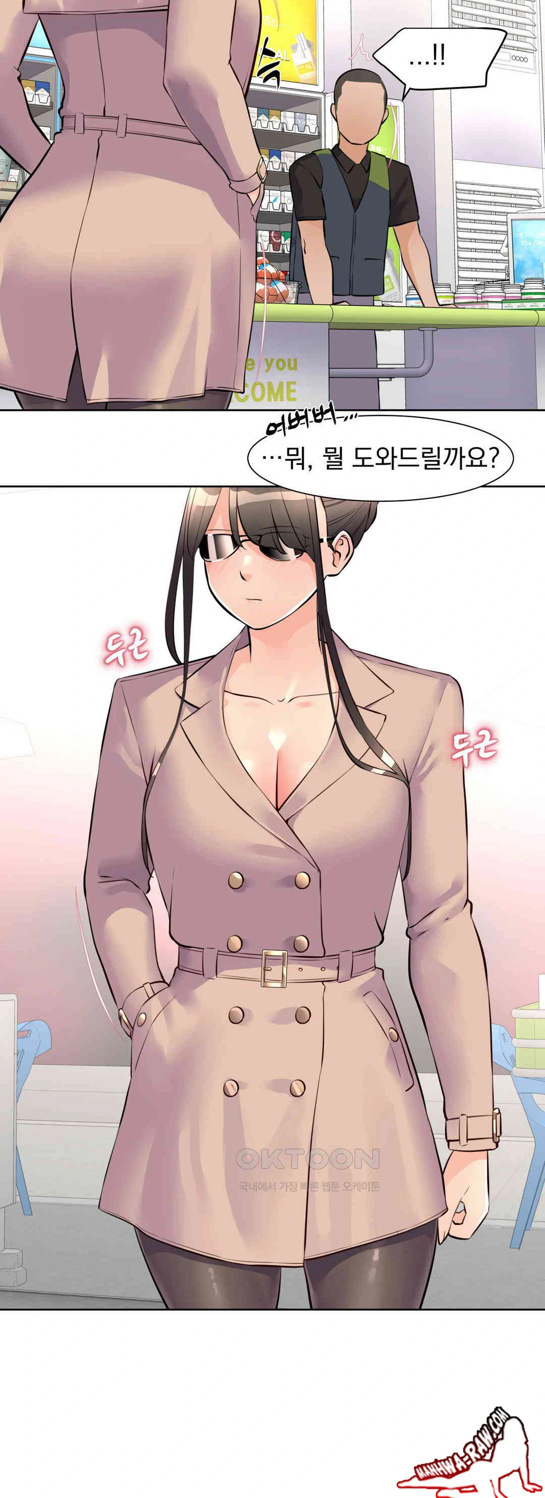 Idol Manager Raw - Chapter 10 - photo - 30