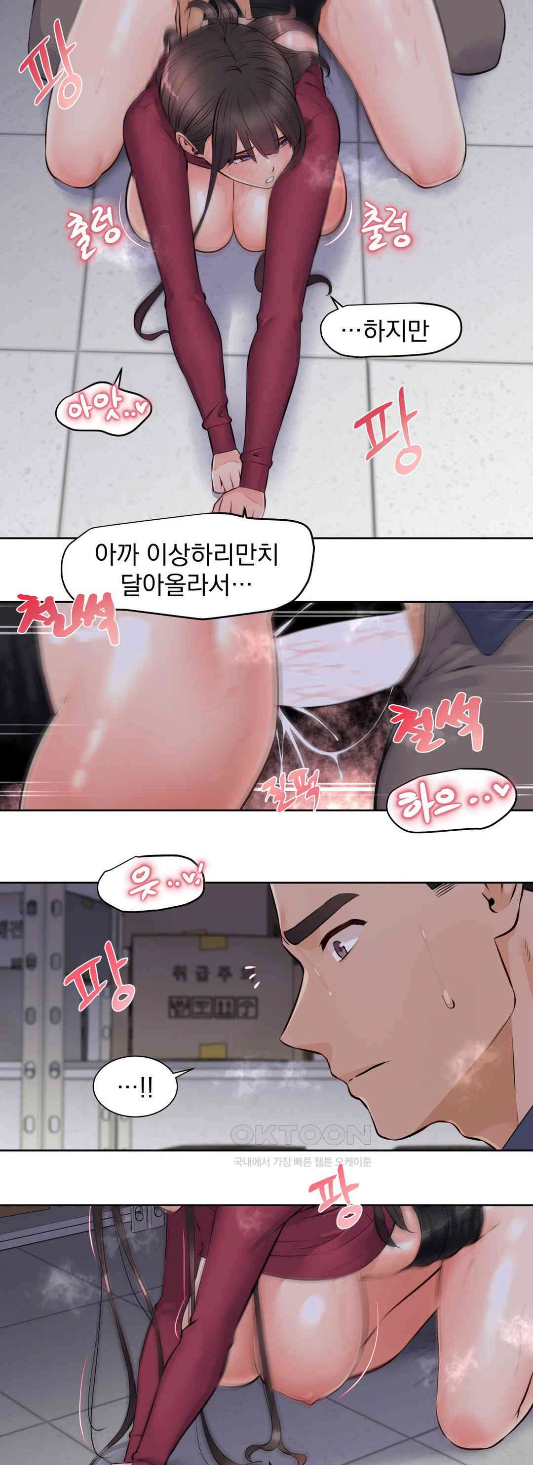 Idol Manager Raw - Chapter 10 - photo - 9