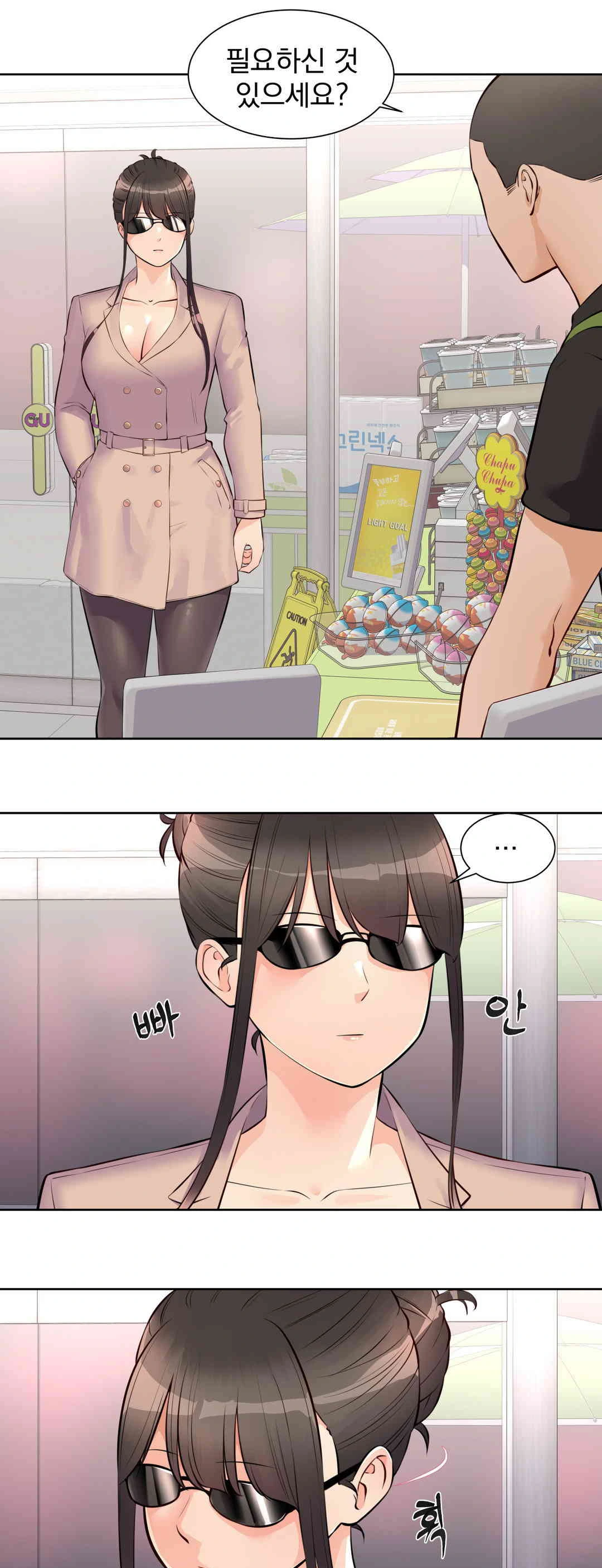 Idol Manager Raw - Chapter 11 - photo - 1