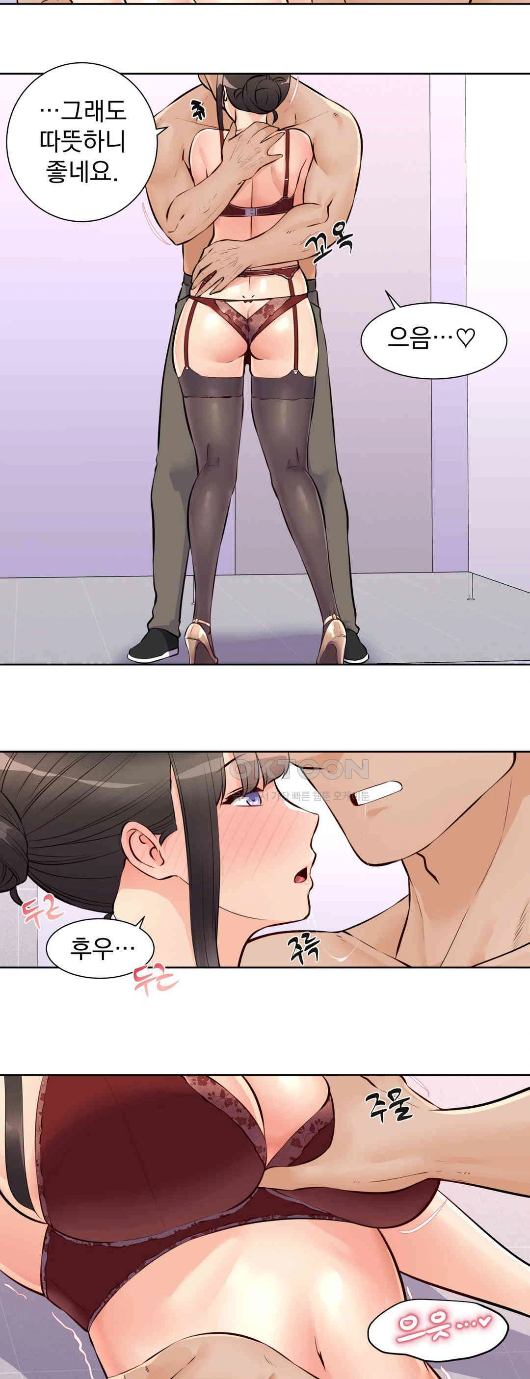 Idol Manager Raw - Chapter 11 - photo - 16