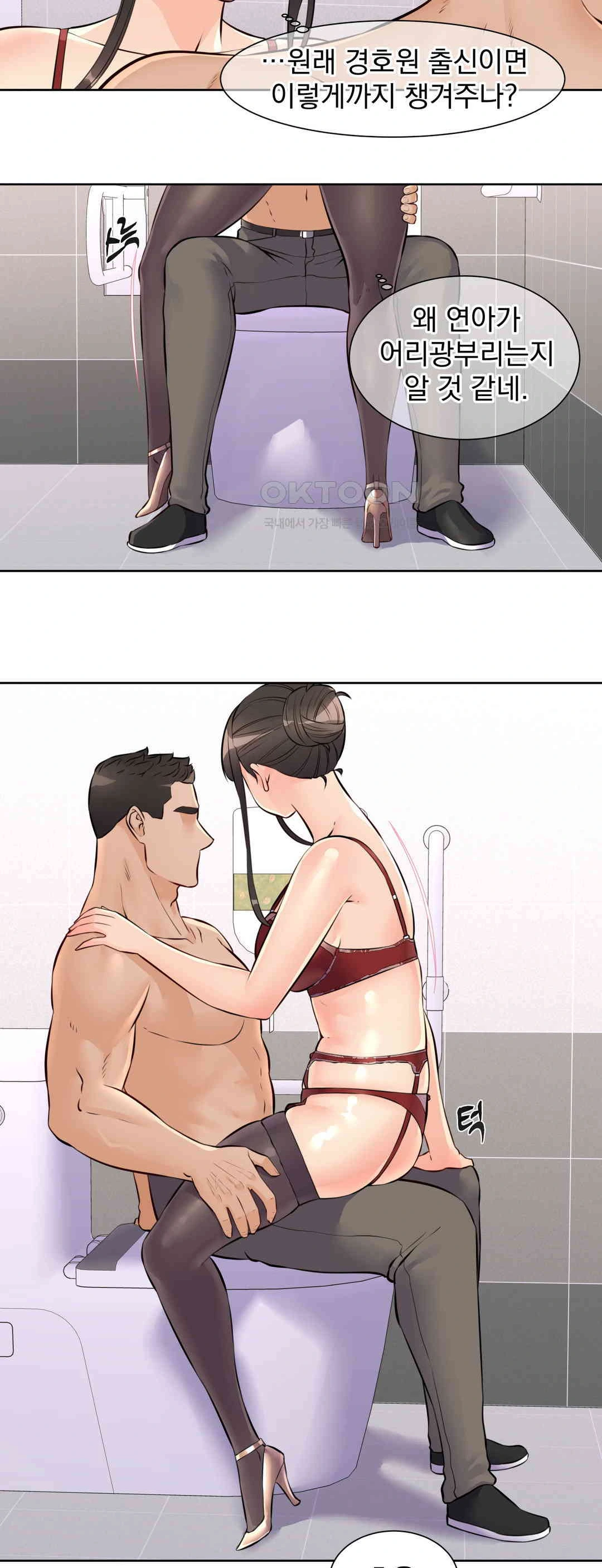 Idol Manager Raw - Chapter 11 - photo - 21