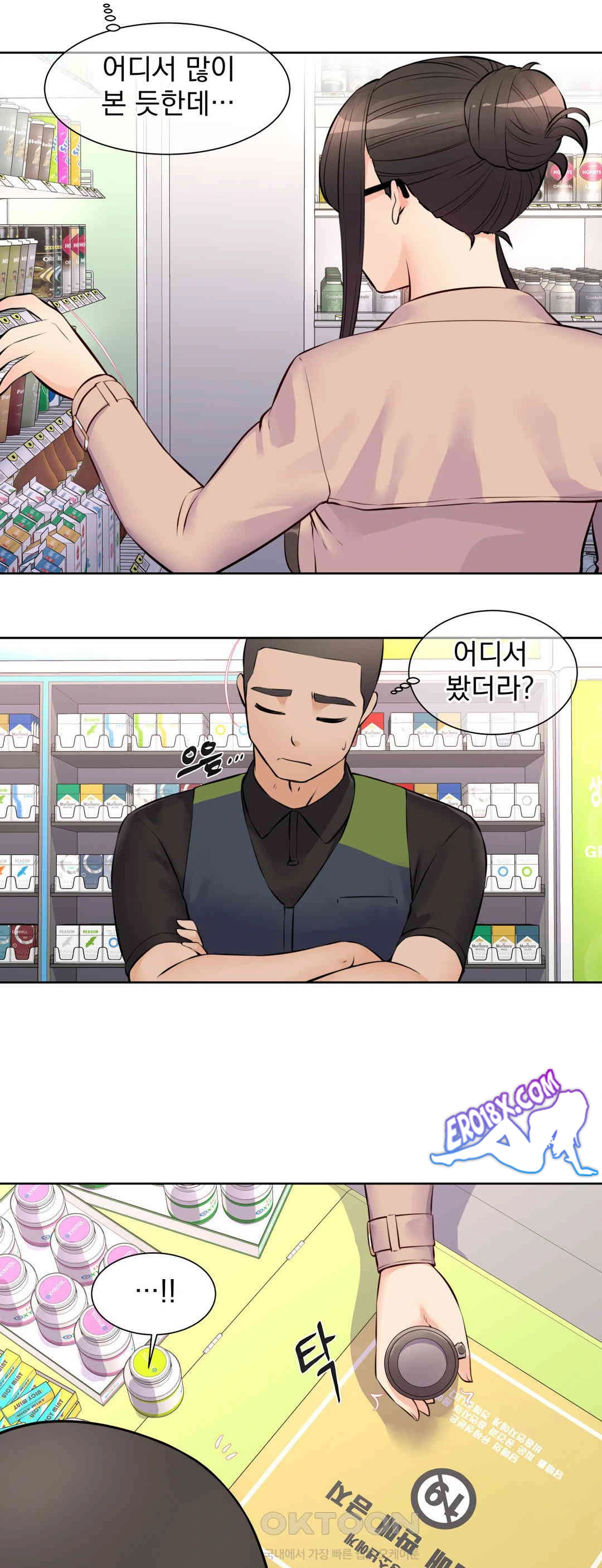 Idol Manager Raw - Chapter 11 - photo - 3