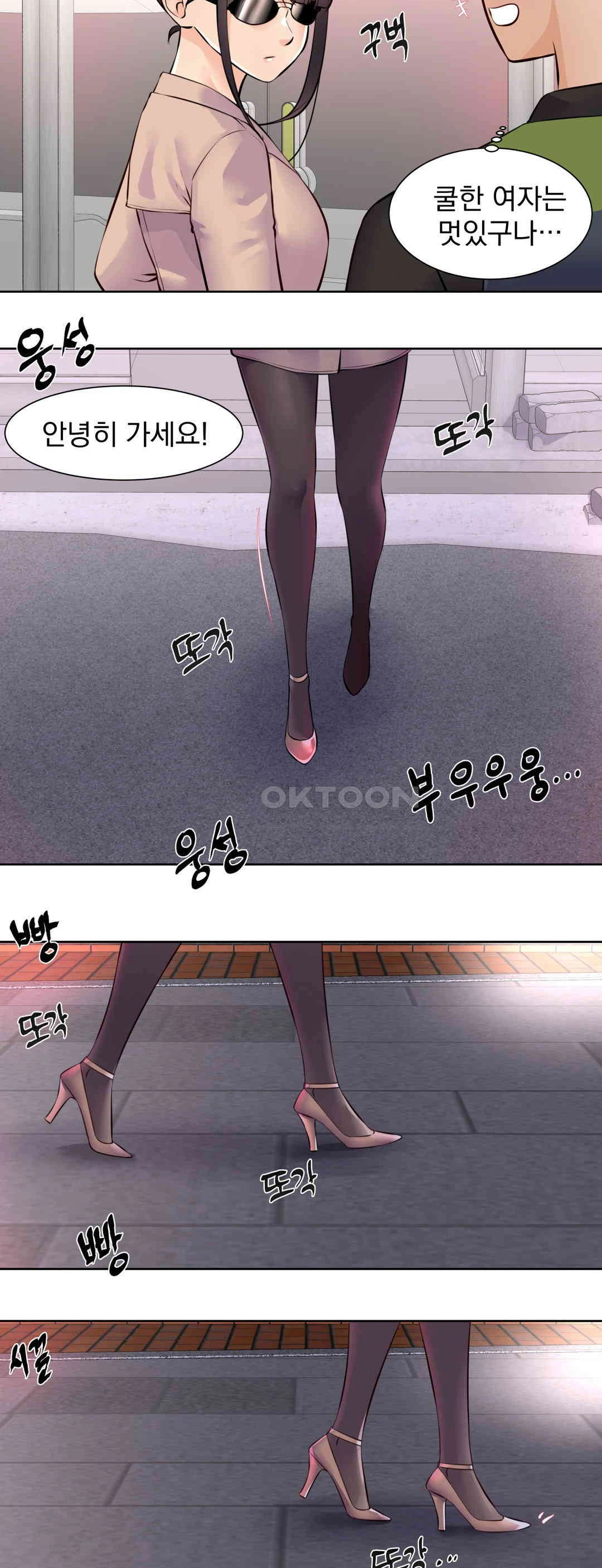 Idol Manager Raw - Chapter 11 - photo - 5