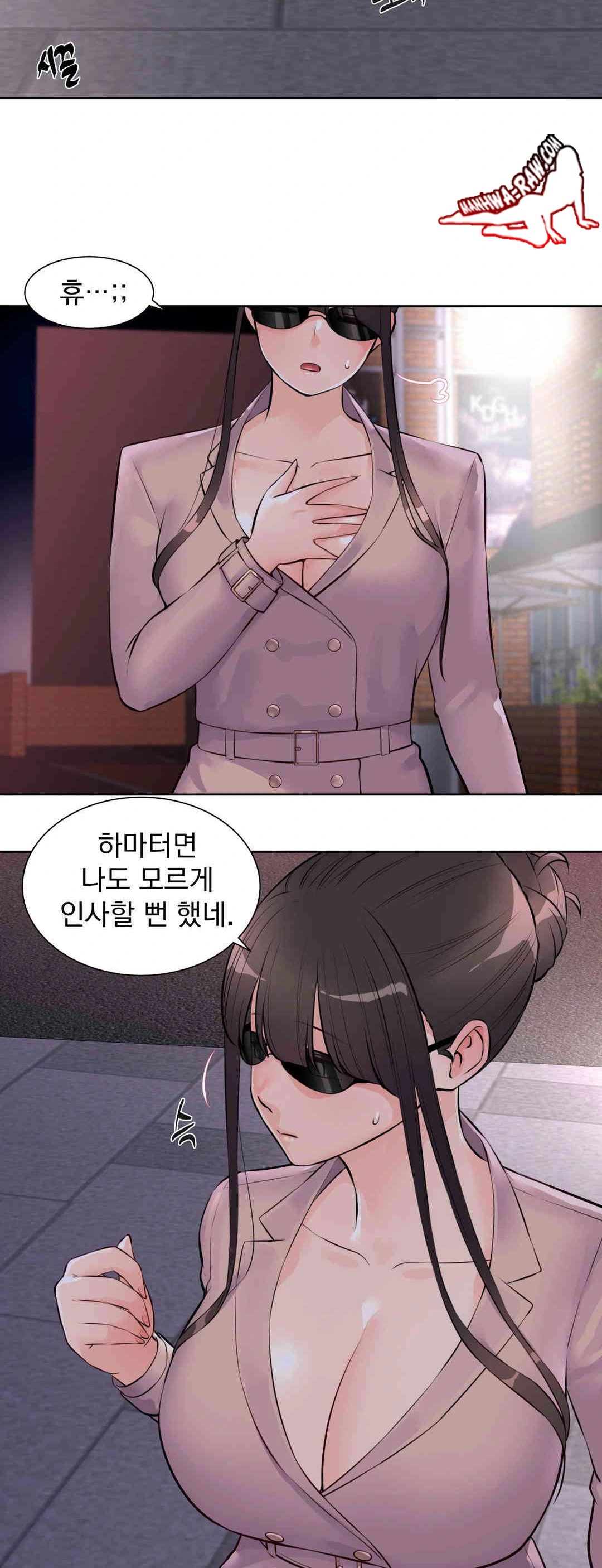 Idol Manager Raw - Chapter 11 - photo - 6