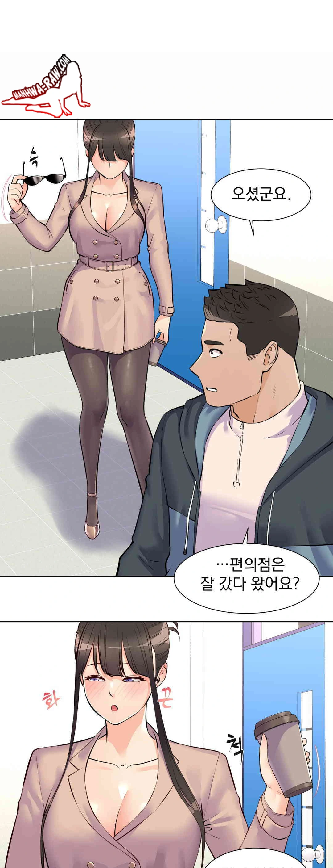 Idol Manager Raw - Chapter 11 - photo - 9