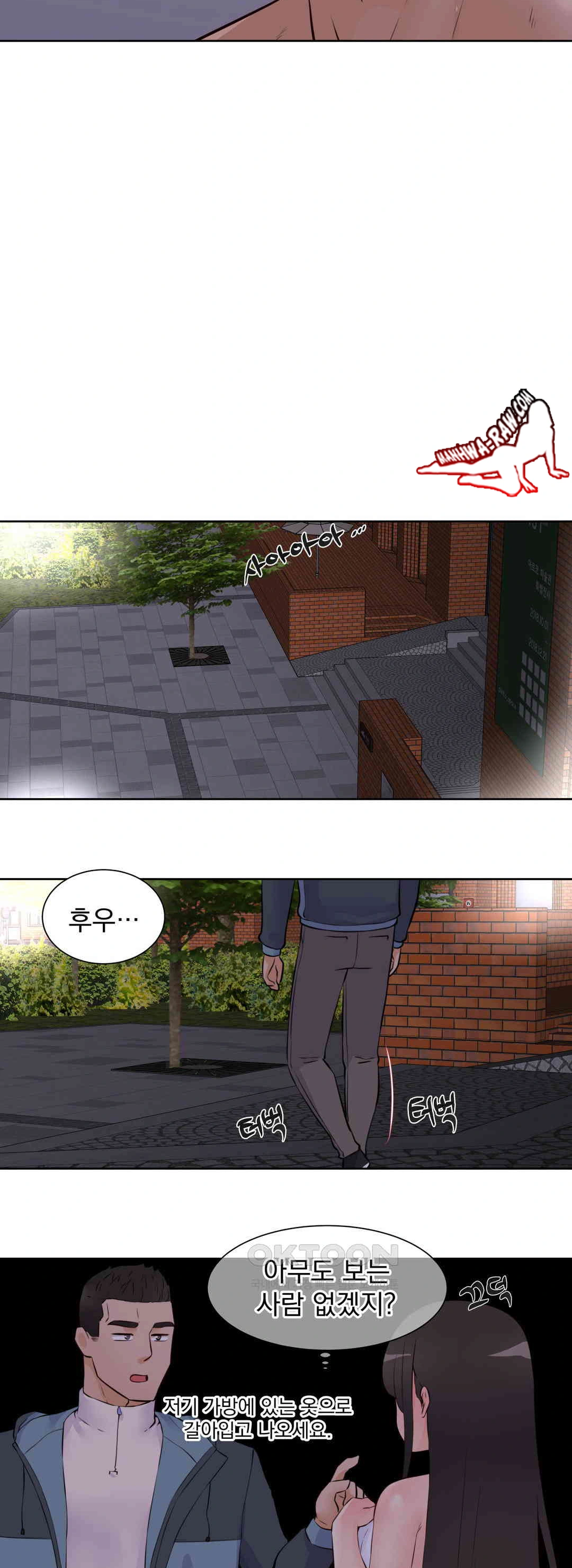 Idol Manager Raw - Chapter 12 - photo - 24