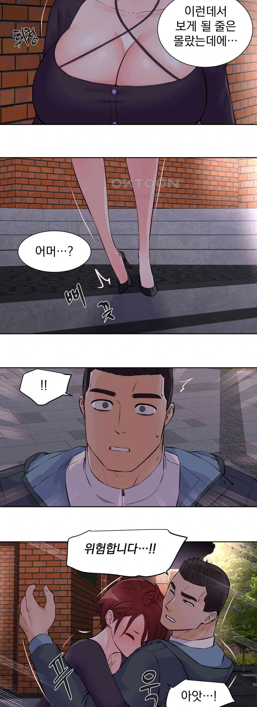 Idol Manager Raw - Chapter 12 - photo - 26