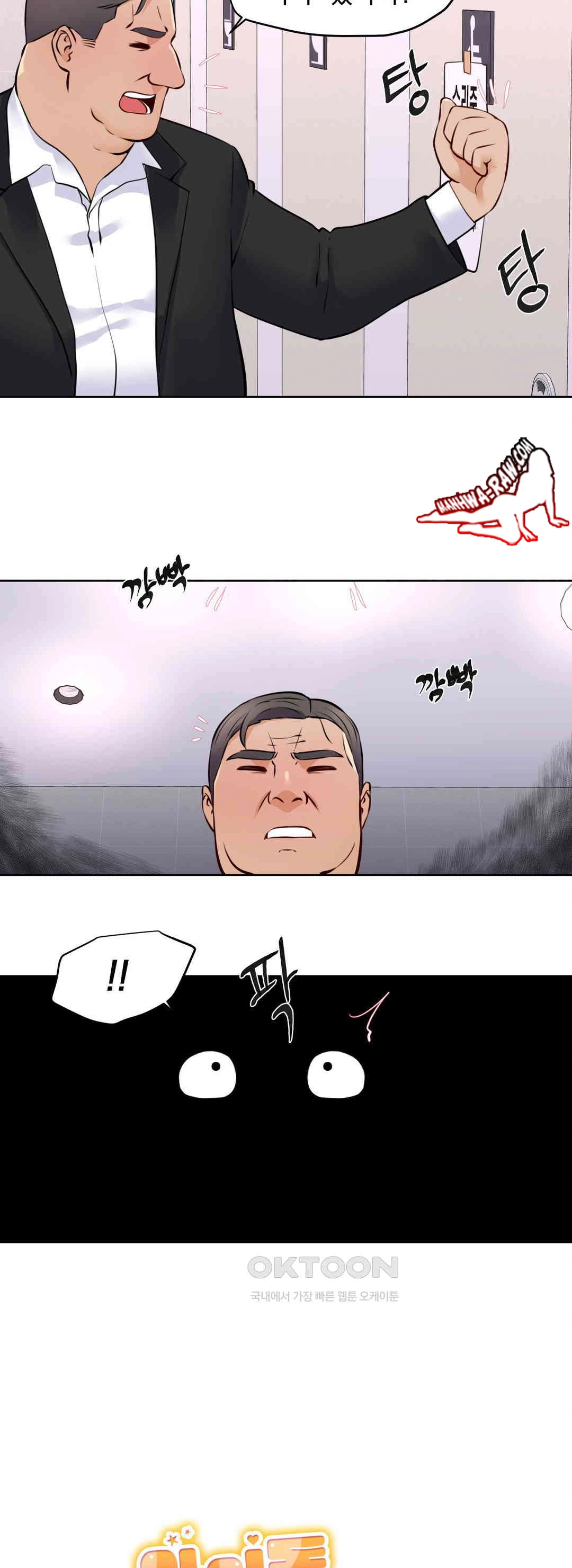 Idol Manager Raw - Chapter 12 - photo - 6