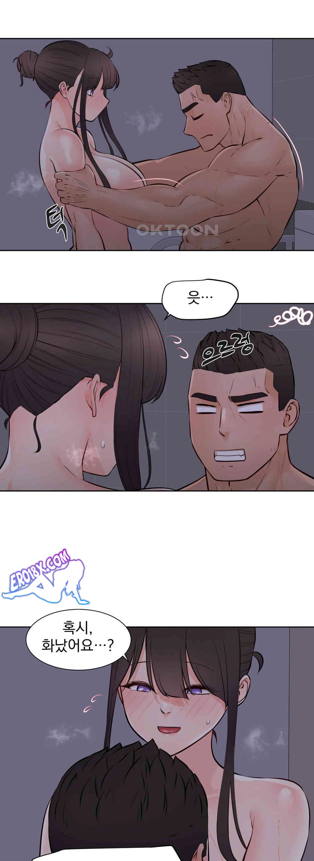 Idol Manager Raw - Chapter 12 - photo - 8