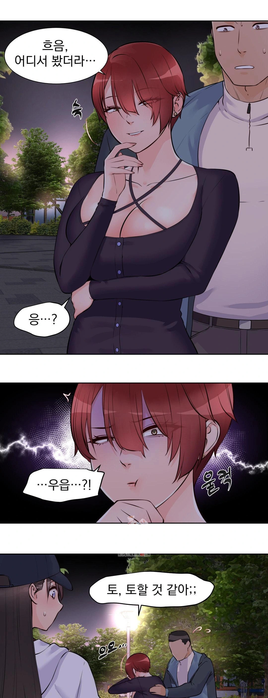 Idol Manager Raw - Chapter 13 - photo - 1