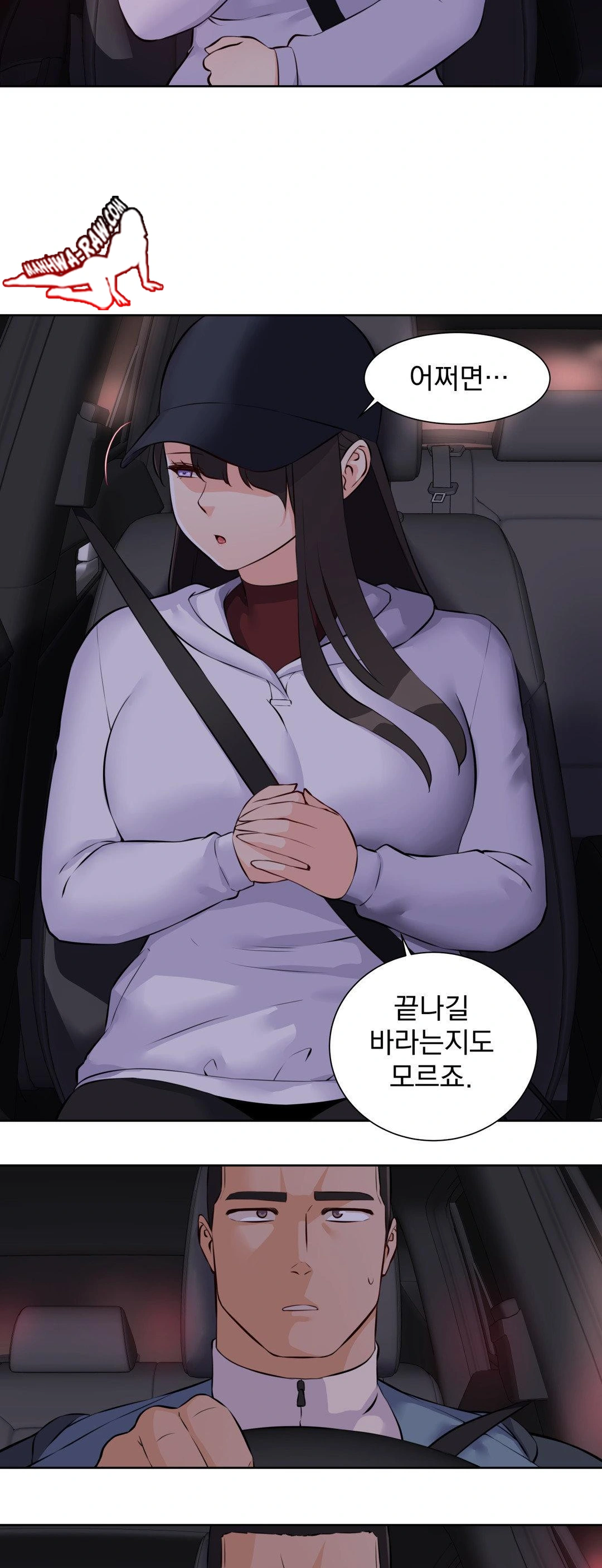 Idol Manager Raw - Chapter 13 - photo - 12