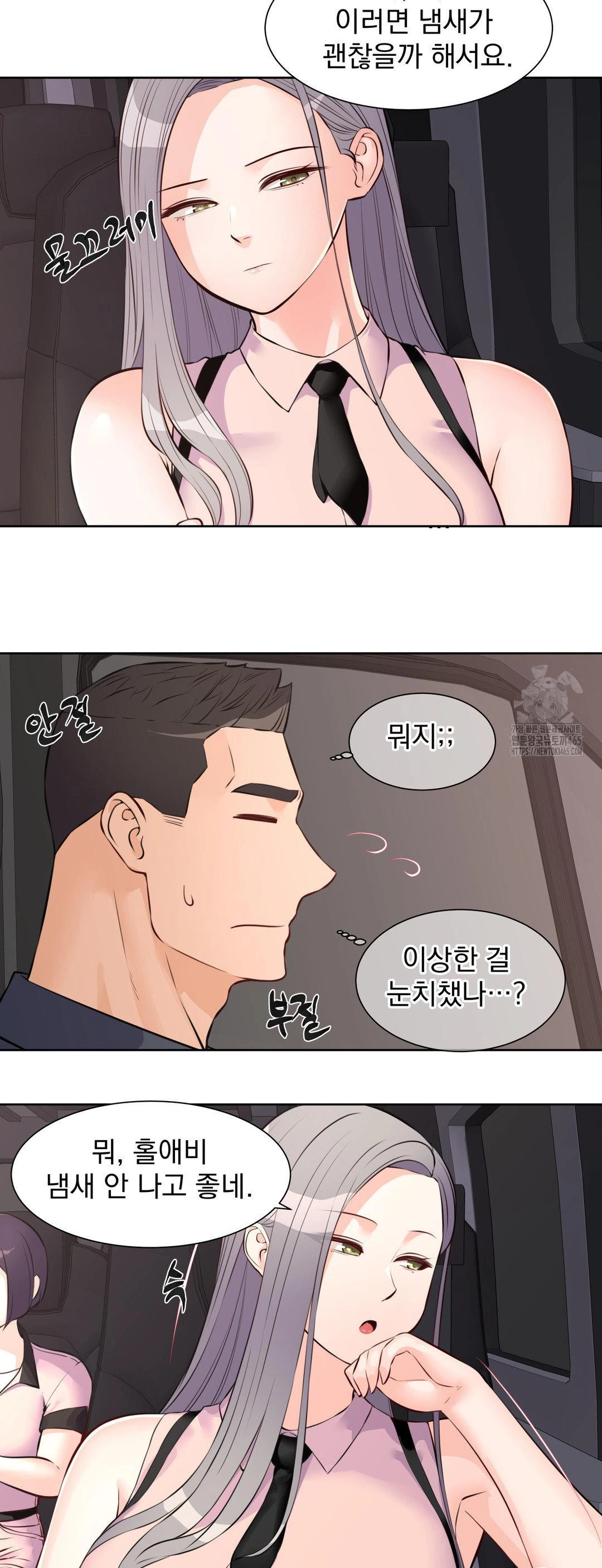Idol Manager Raw - Chapter 13 - photo - 21