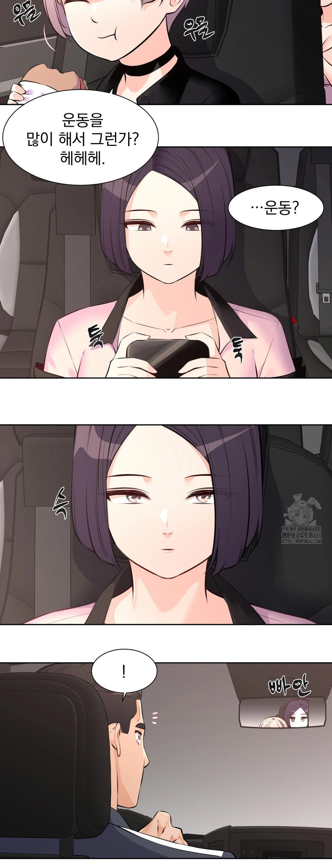 Idol Manager Raw - Chapter 13 - photo - 24