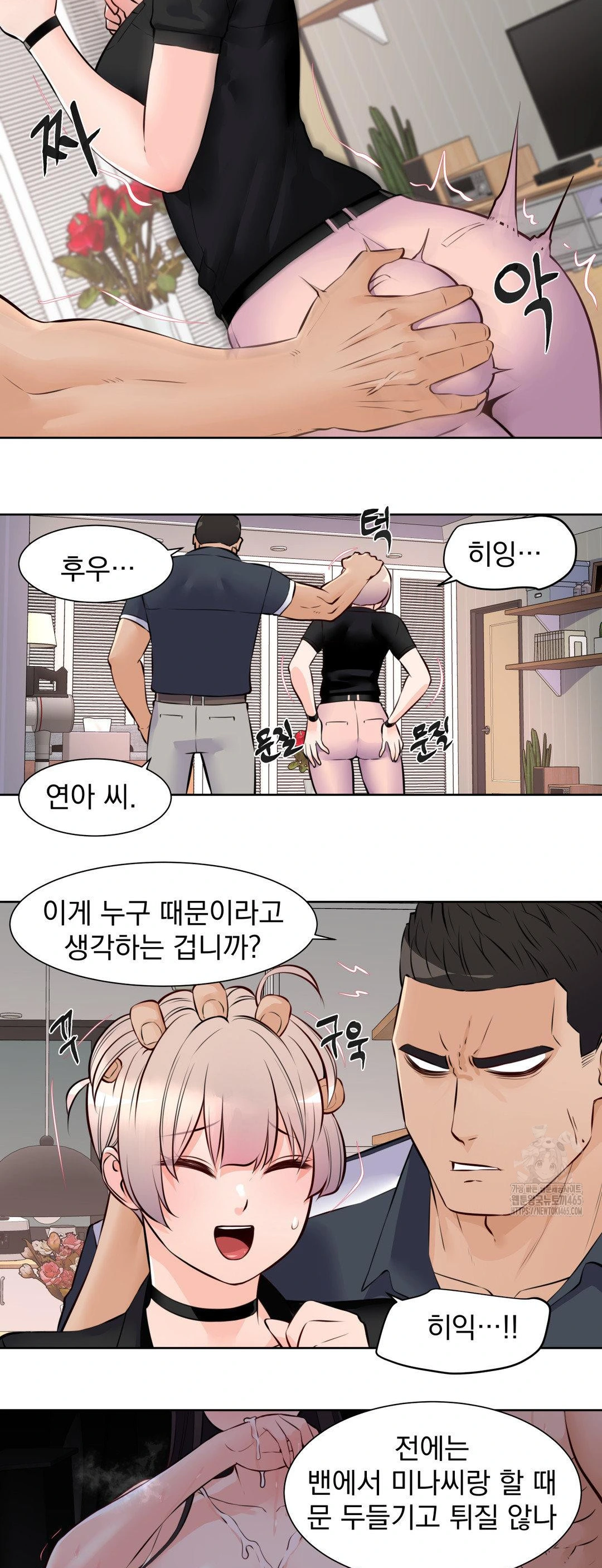 Idol Manager Raw - Chapter 13 - photo - 27