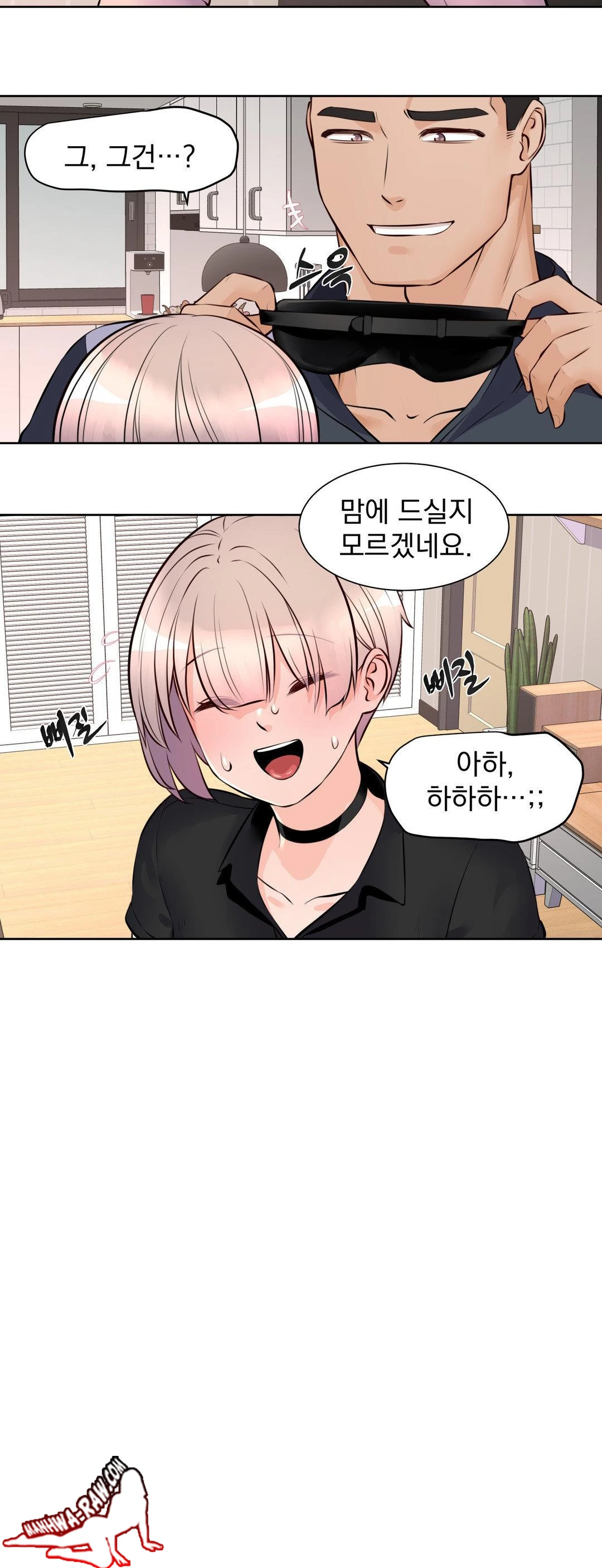 Idol Manager Raw - Chapter 13 - photo - 30