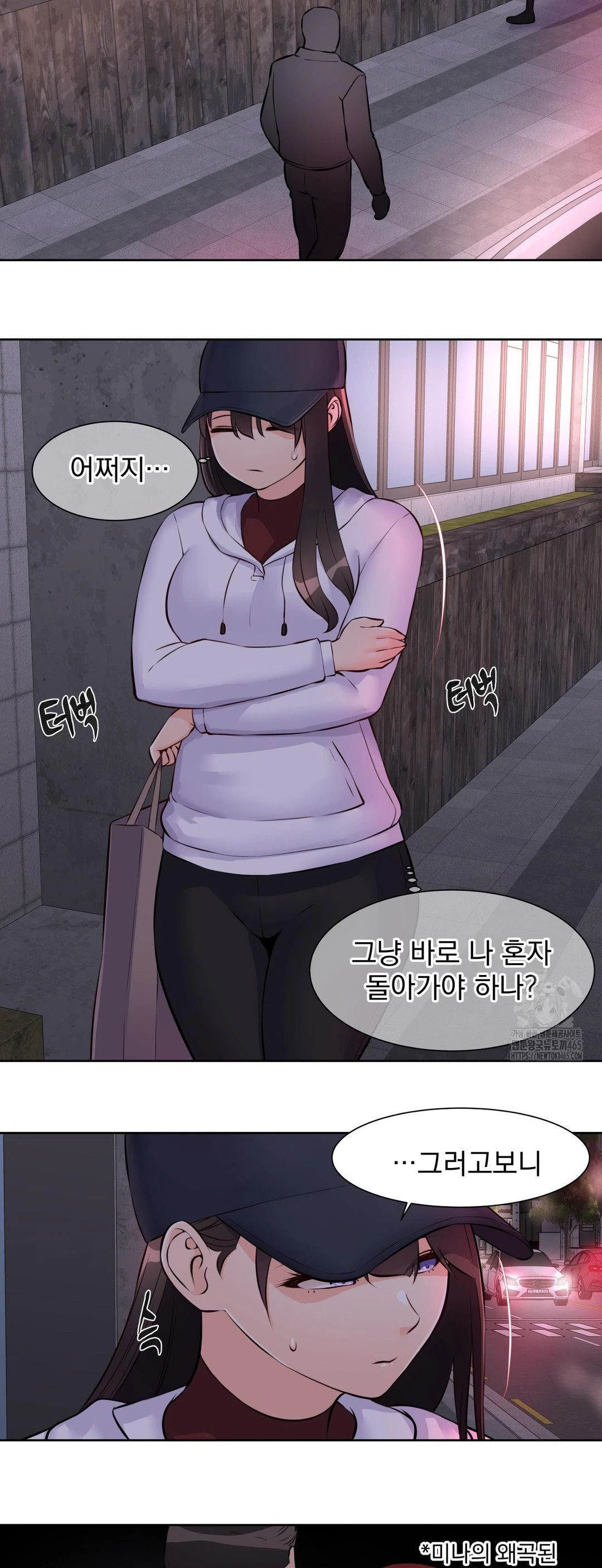 Idol Manager Raw - Chapter 13 - photo - 5