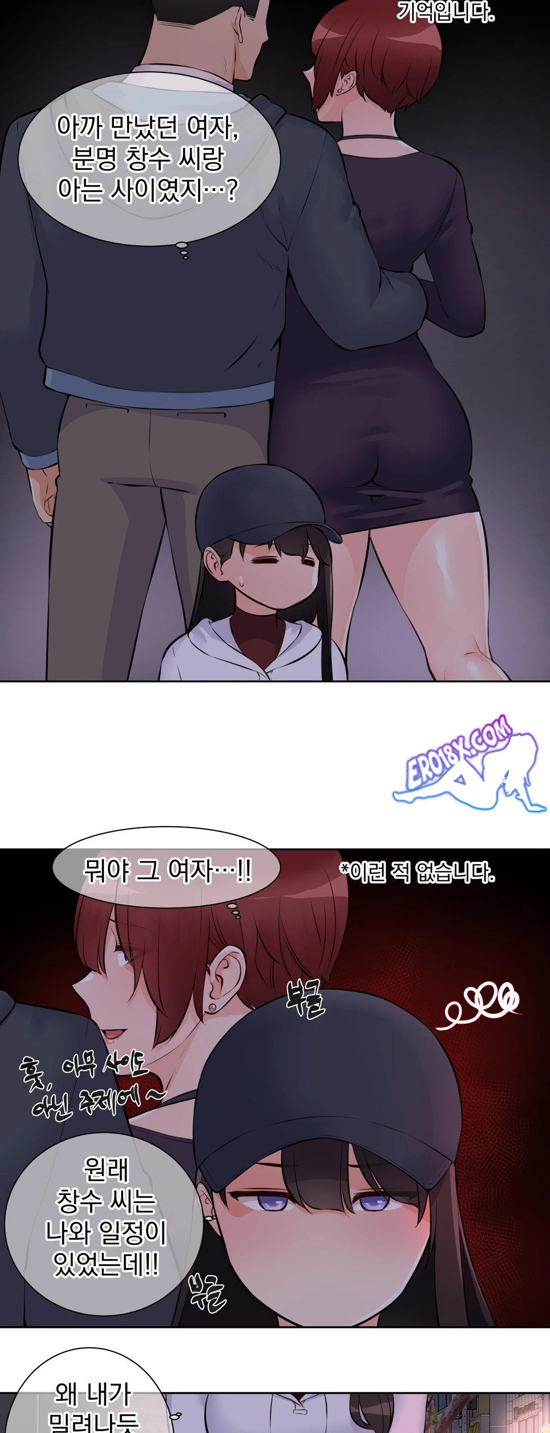 Idol Manager Raw - Chapter 13 - photo - 6