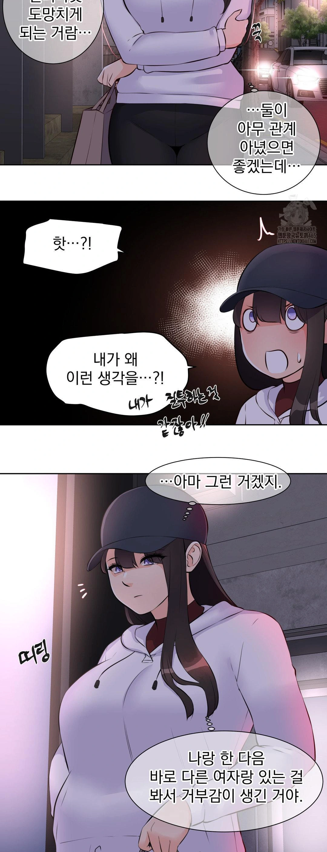 Idol Manager Raw - Chapter 13 - photo - 7