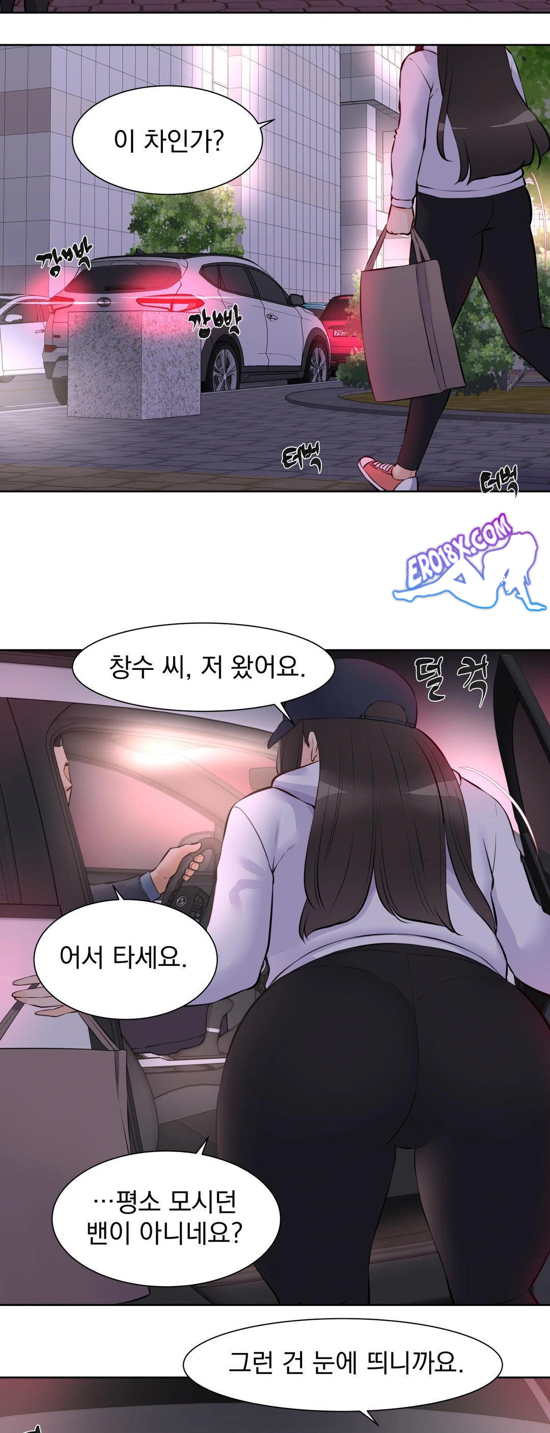 Idol Manager Raw - Chapter 13 - photo - 9