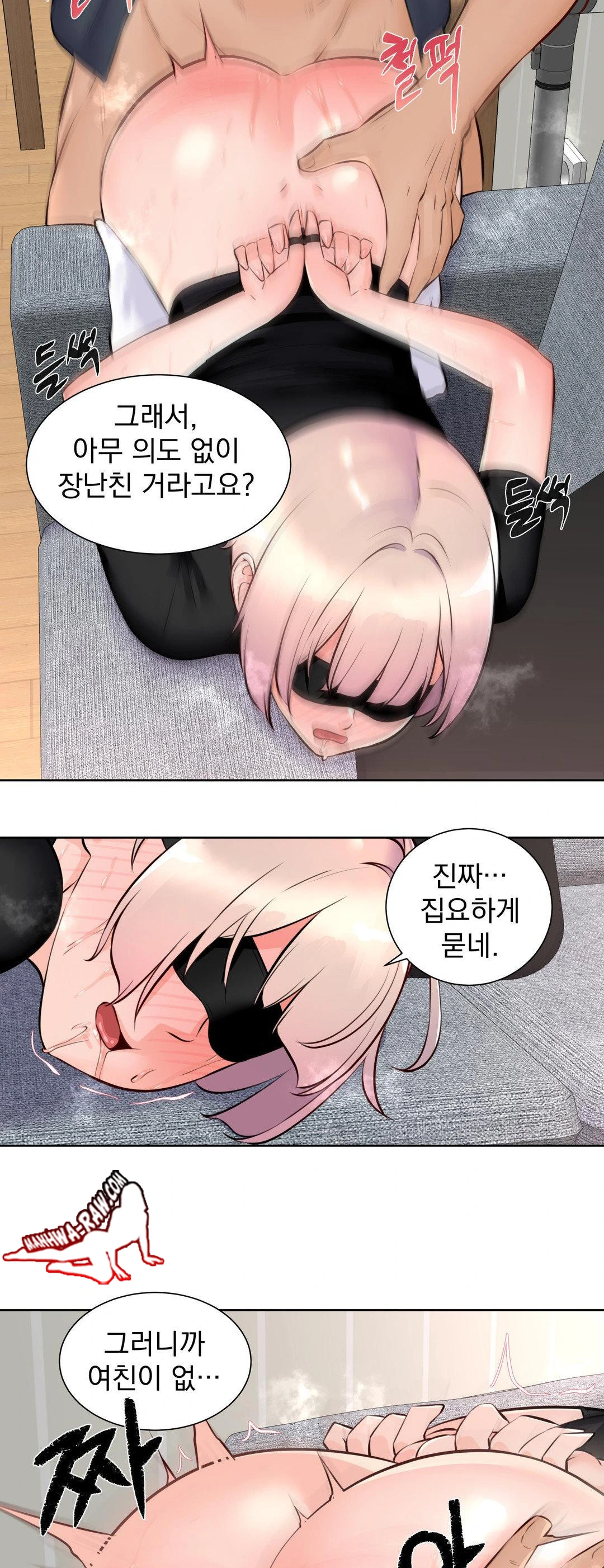Idol Manager Raw - Chapter 14 - photo - 11