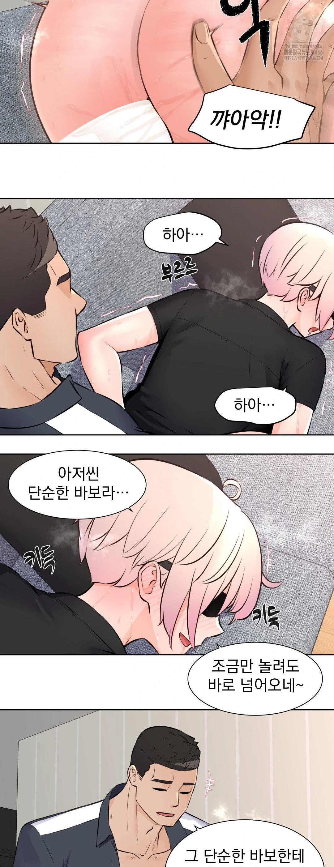 Idol Manager Raw - Chapter 14 - photo - 12
