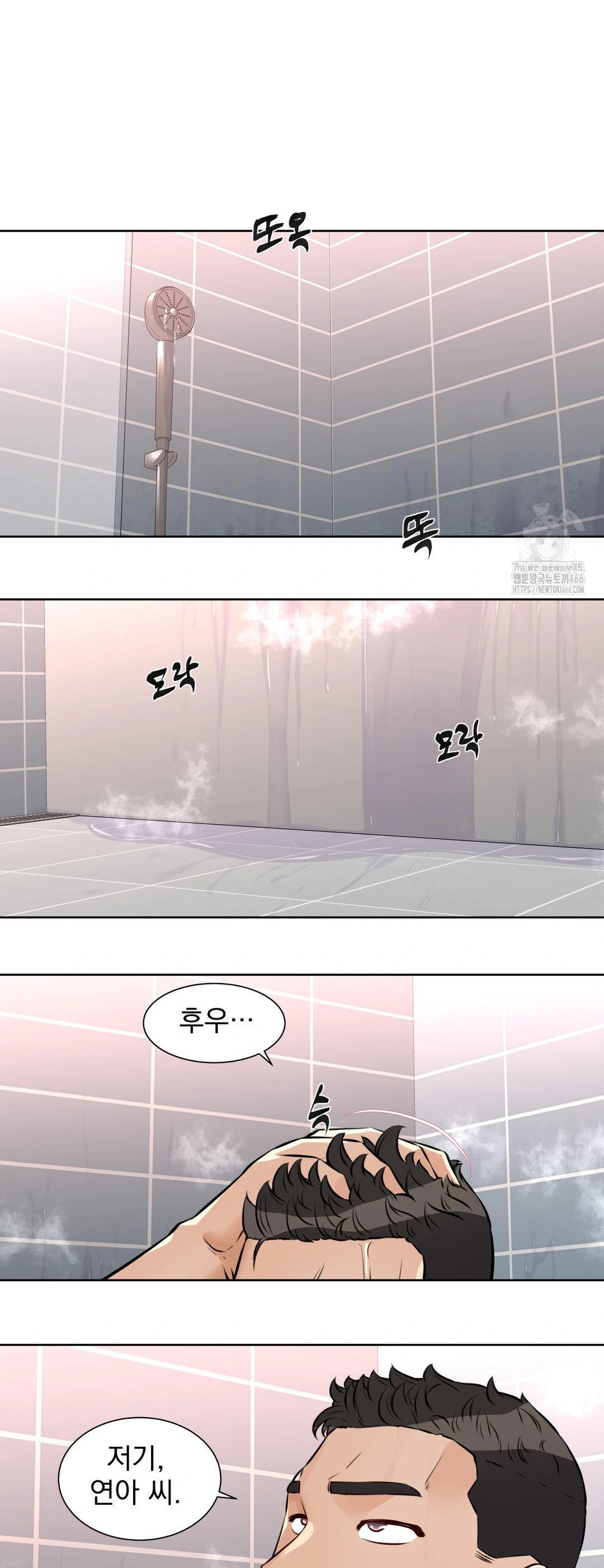 Idol Manager Raw - Chapter 14 - photo - 18