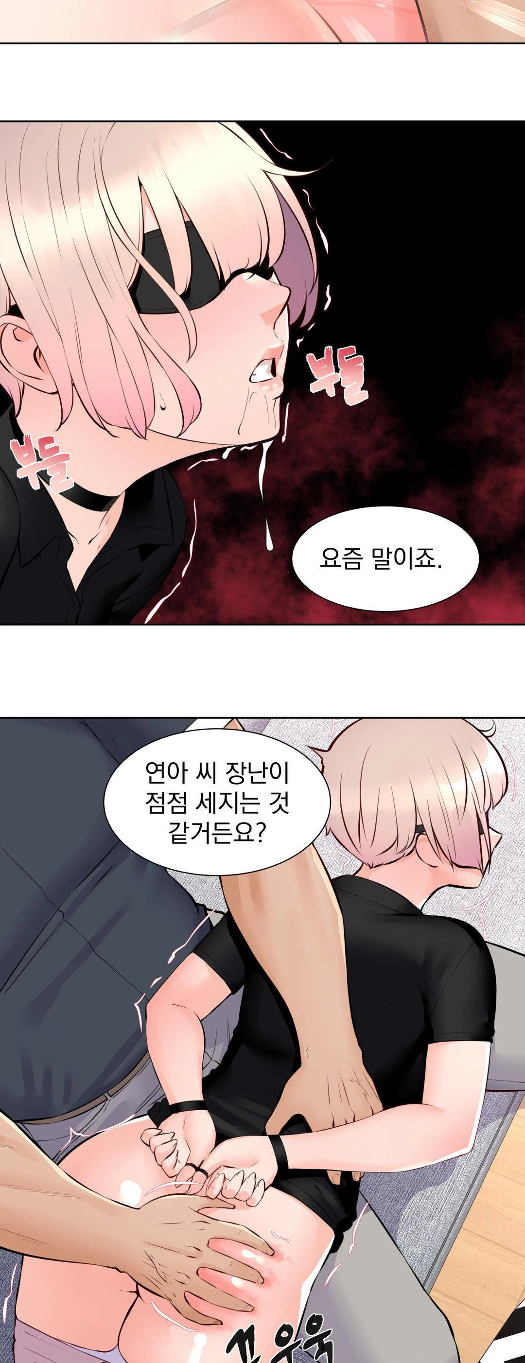 Idol Manager Raw - Chapter 14 - photo - 2