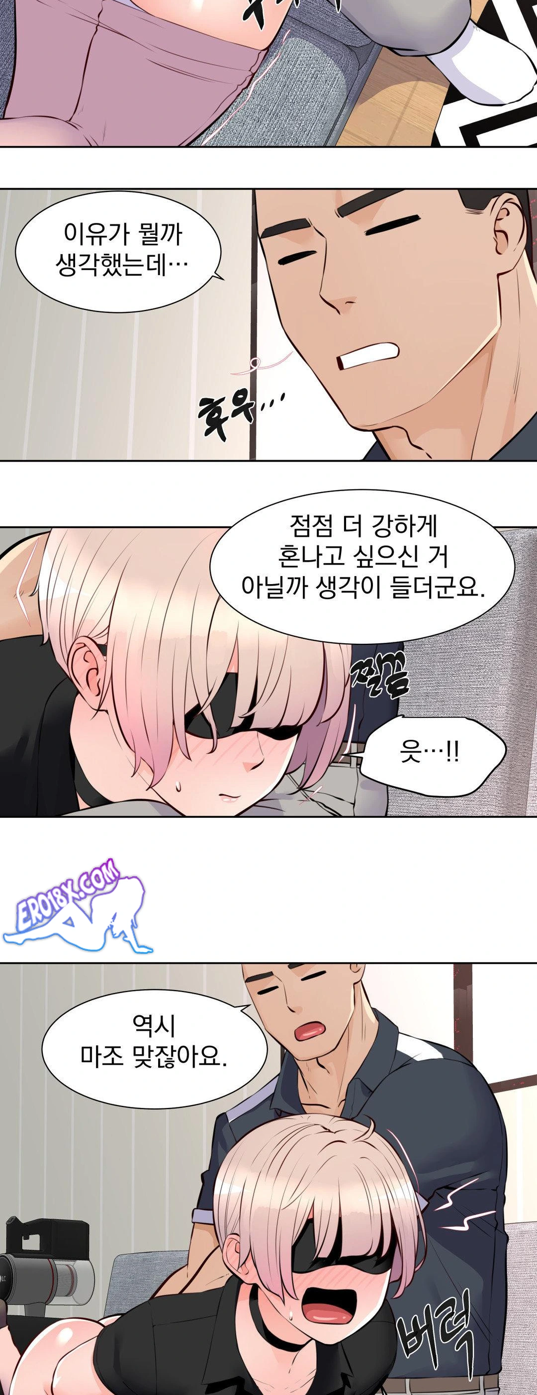 Idol Manager Raw - Chapter 14 - photo - 3