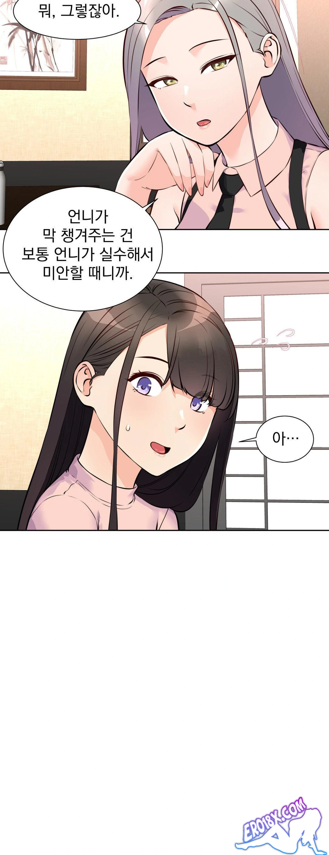 Idol Manager Raw - Chapter 14 - photo - 30