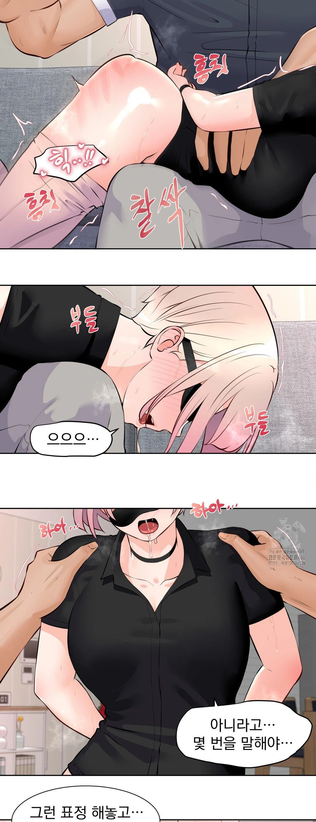 Idol Manager Raw - Chapter 14 - photo - 5