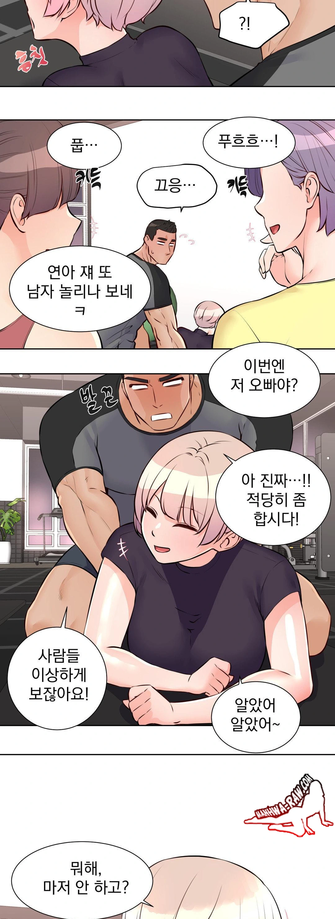 Idol Manager Raw - Chapter 15 - photo - 10