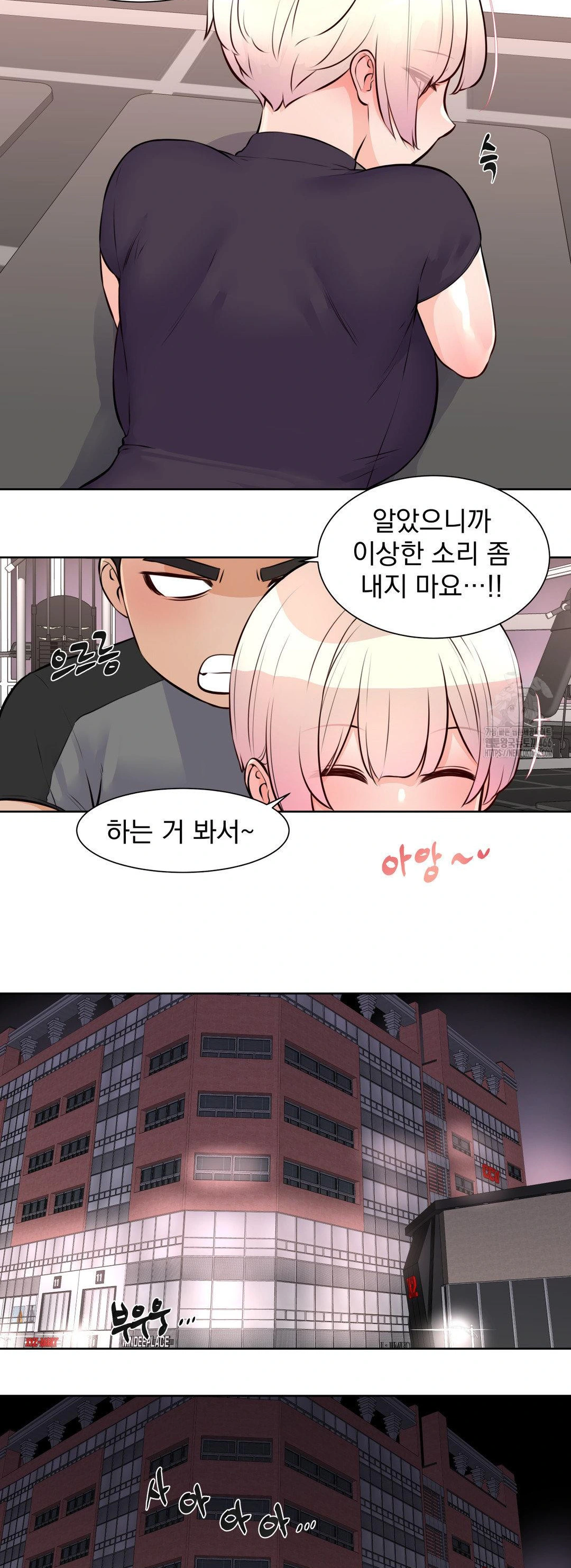 Idol Manager Raw - Chapter 15 - photo - 11