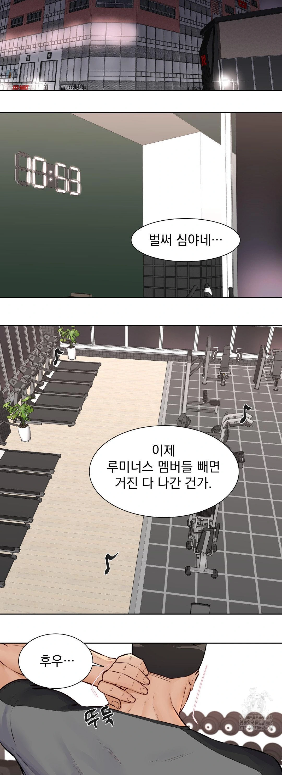 Idol Manager Raw - Chapter 15 - photo - 12