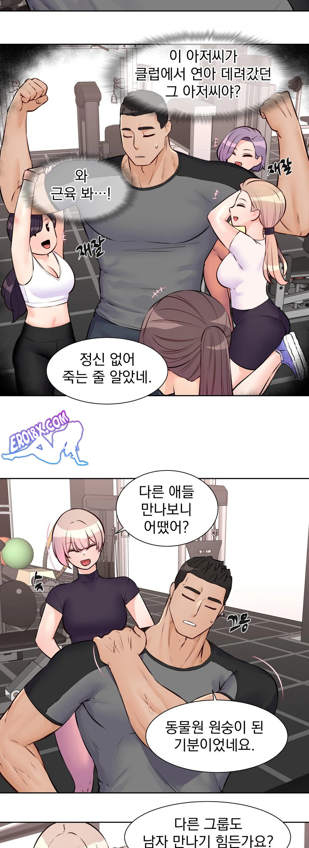 Idol Manager Raw - Chapter 15 - photo - 13