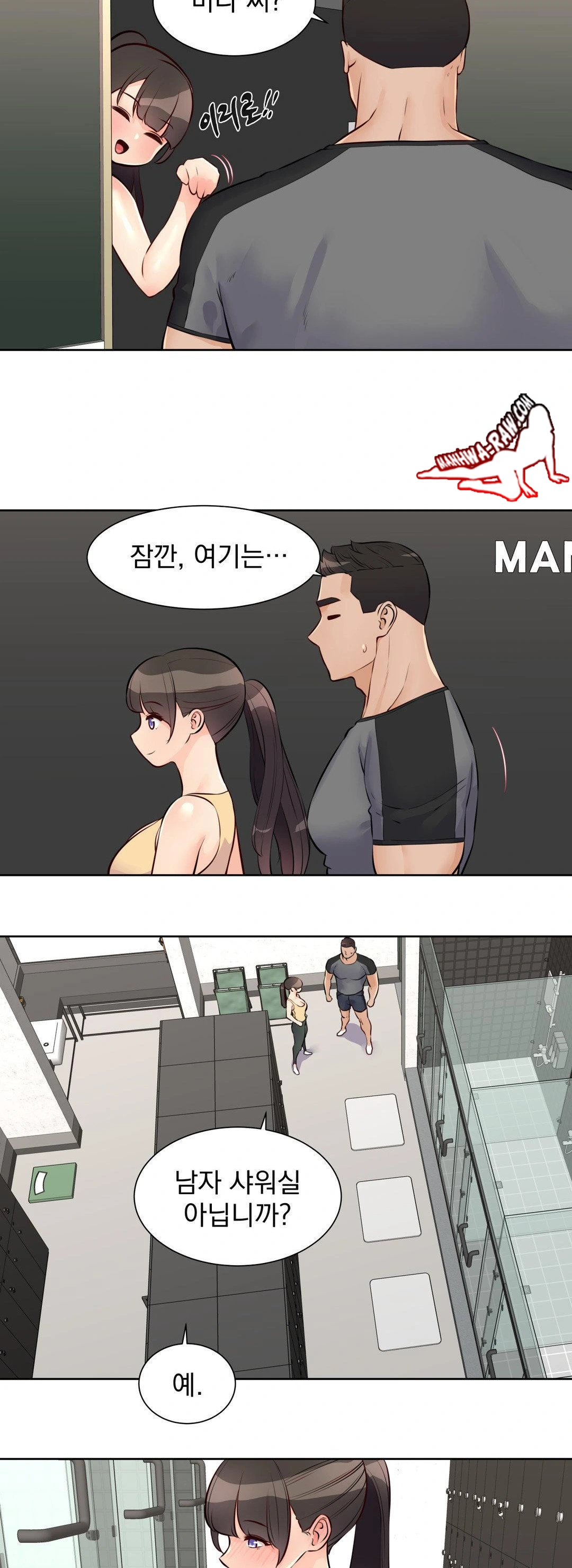 Idol Manager Raw - Chapter 15 - photo - 16