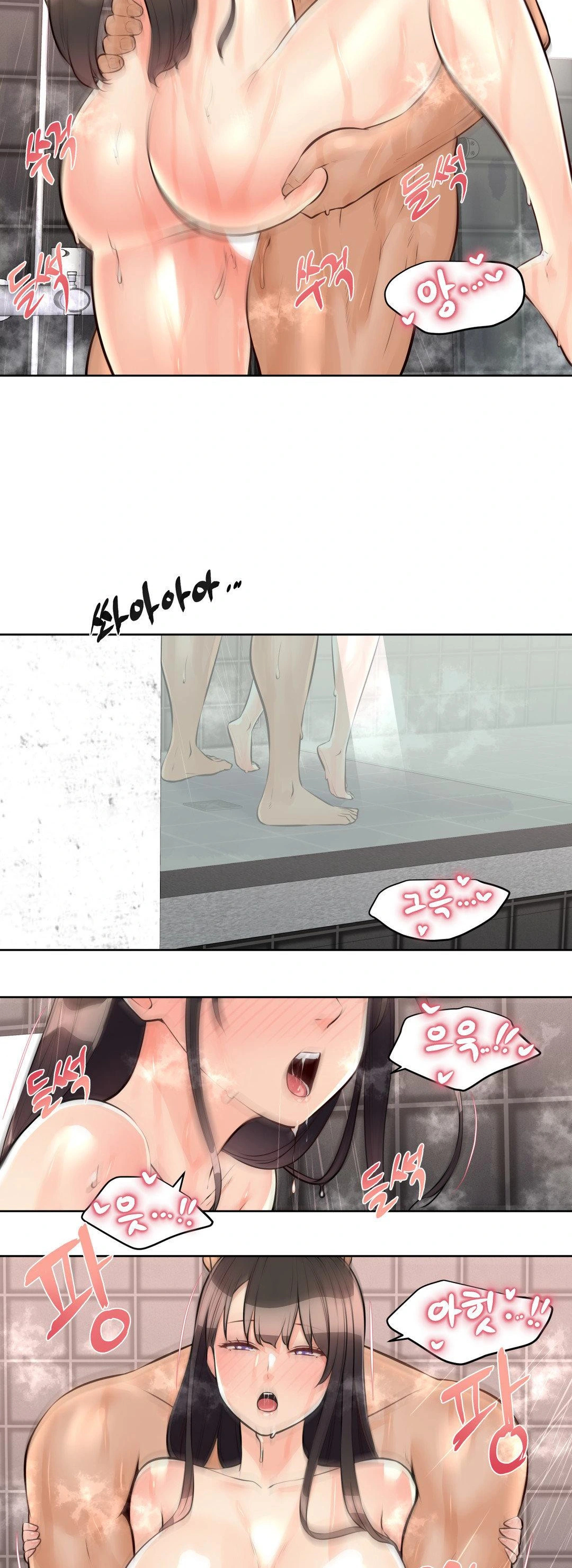 Idol Manager Raw - Chapter 15 - photo - 22