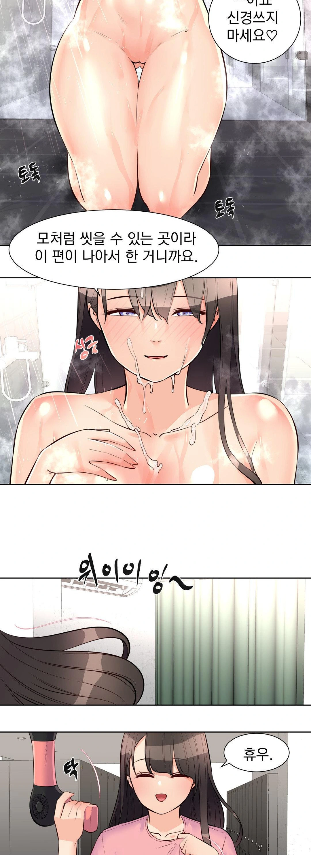 Idol Manager Raw - Chapter 15 - photo - 28