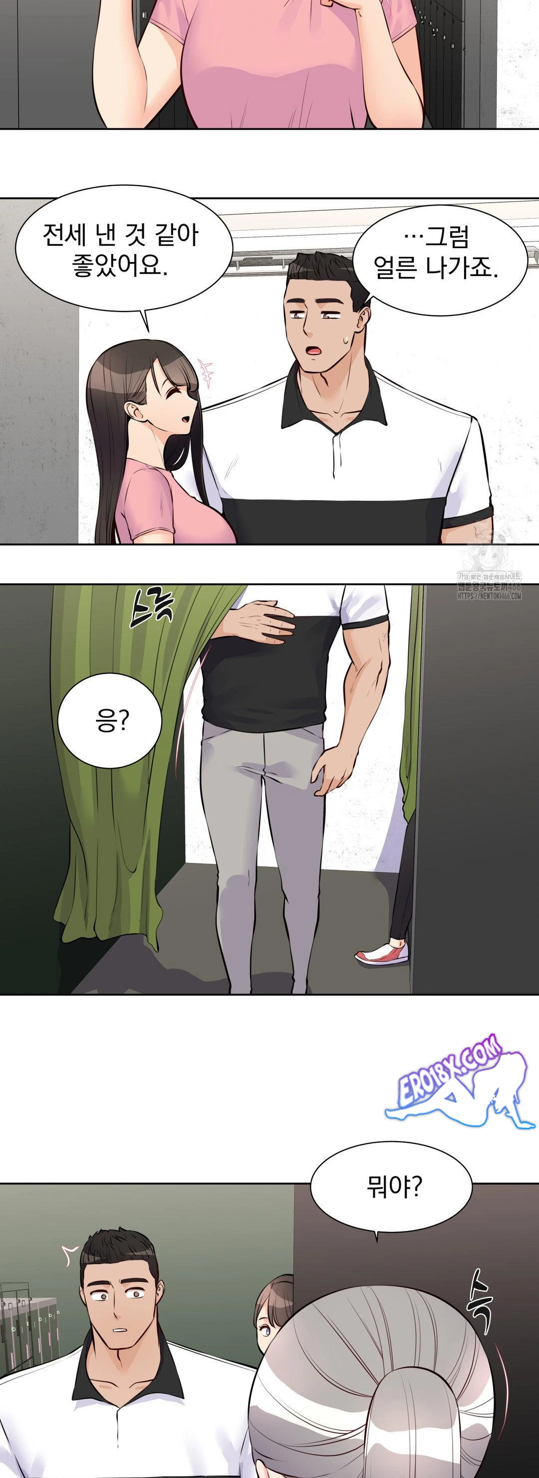 Idol Manager Raw - Chapter 15 - photo - 29