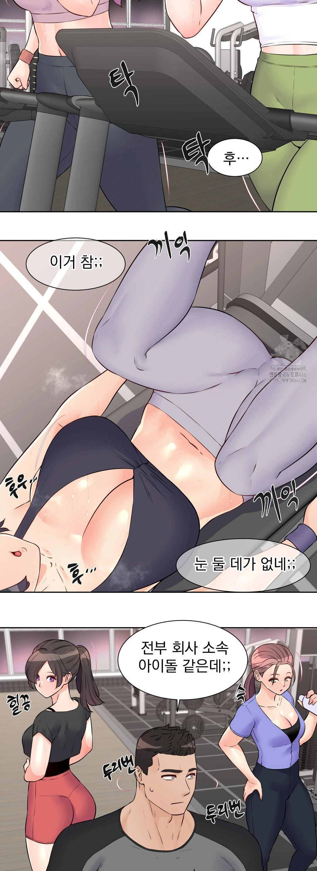 Idol Manager Raw - Chapter 15 - photo - 5