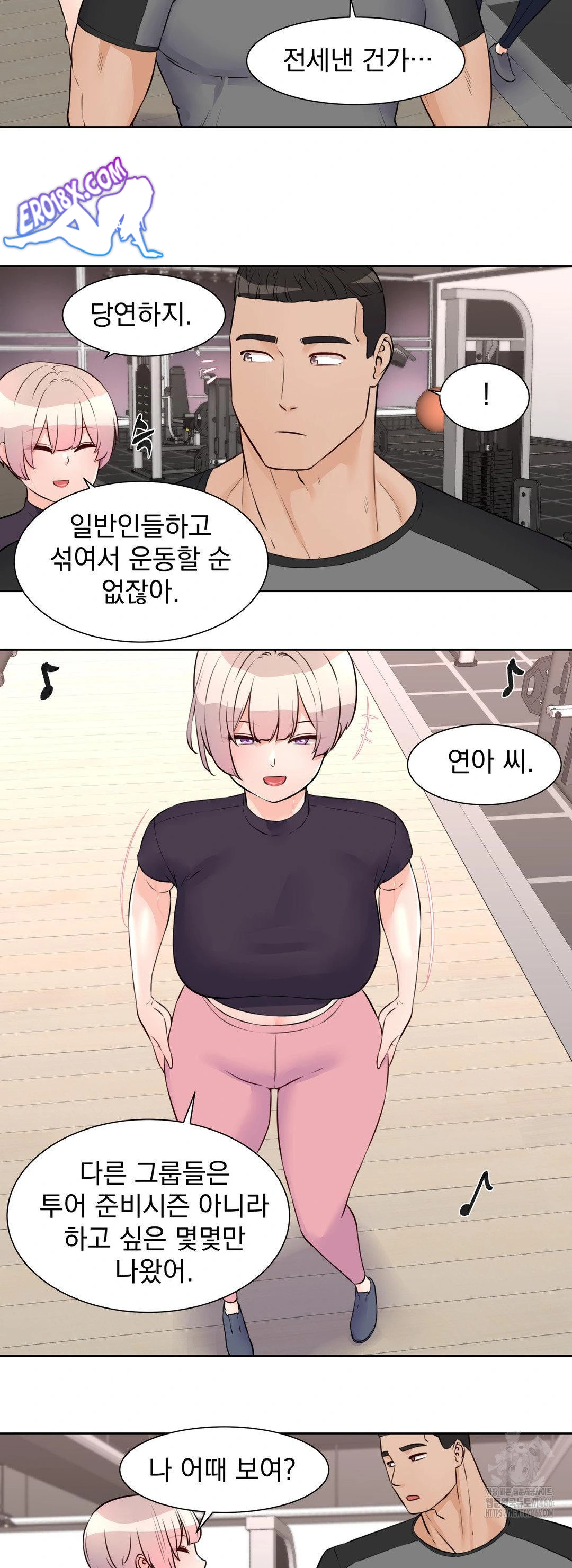 Idol Manager Raw - Chapter 15 - photo - 6