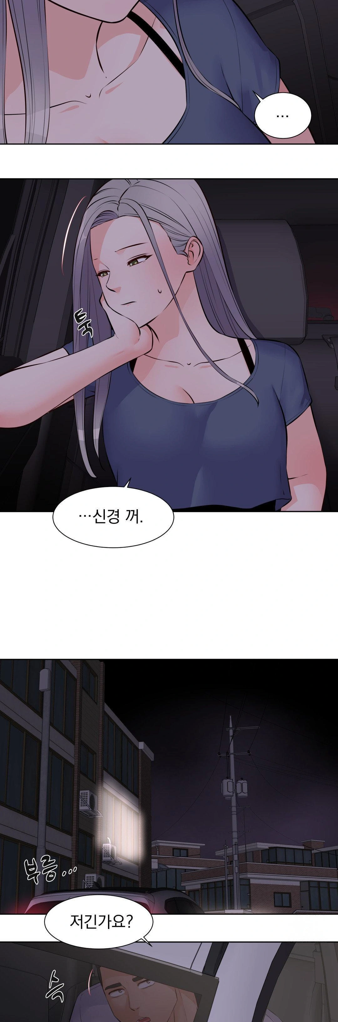 Idol Manager Raw - Chapter 16 - photo - 15