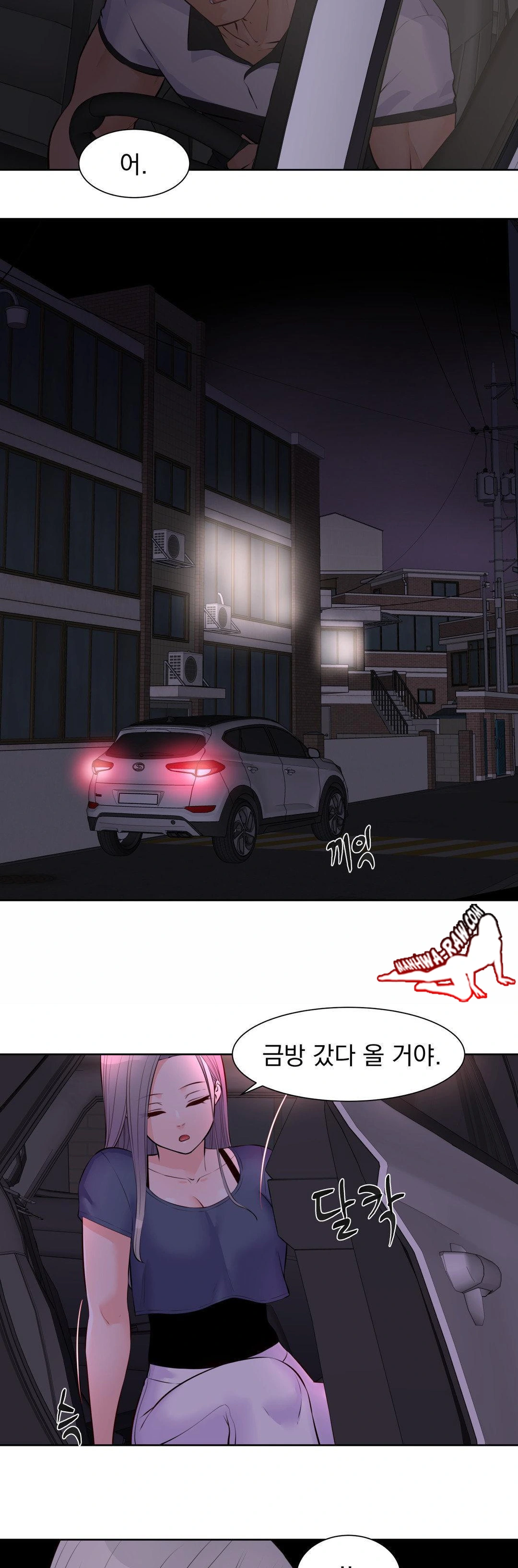 Idol Manager Raw - Chapter 16 - photo - 16