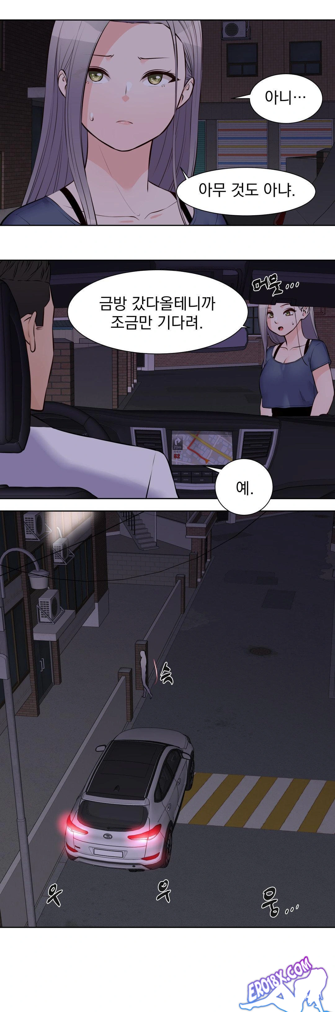Idol Manager Raw - Chapter 16 - photo - 18