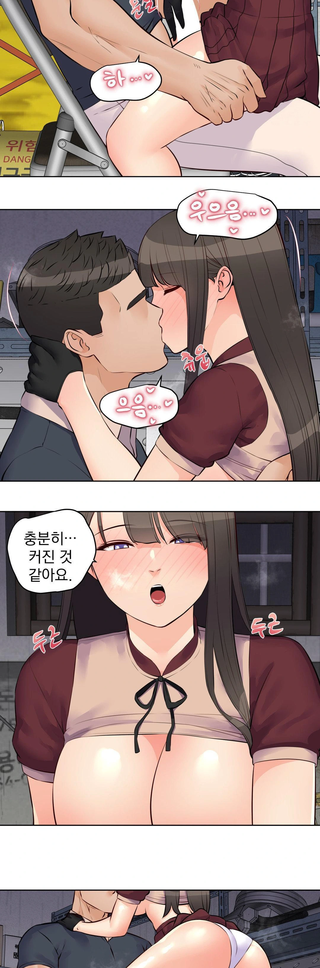 Idol Manager Raw - Chapter 16 - photo - 24
