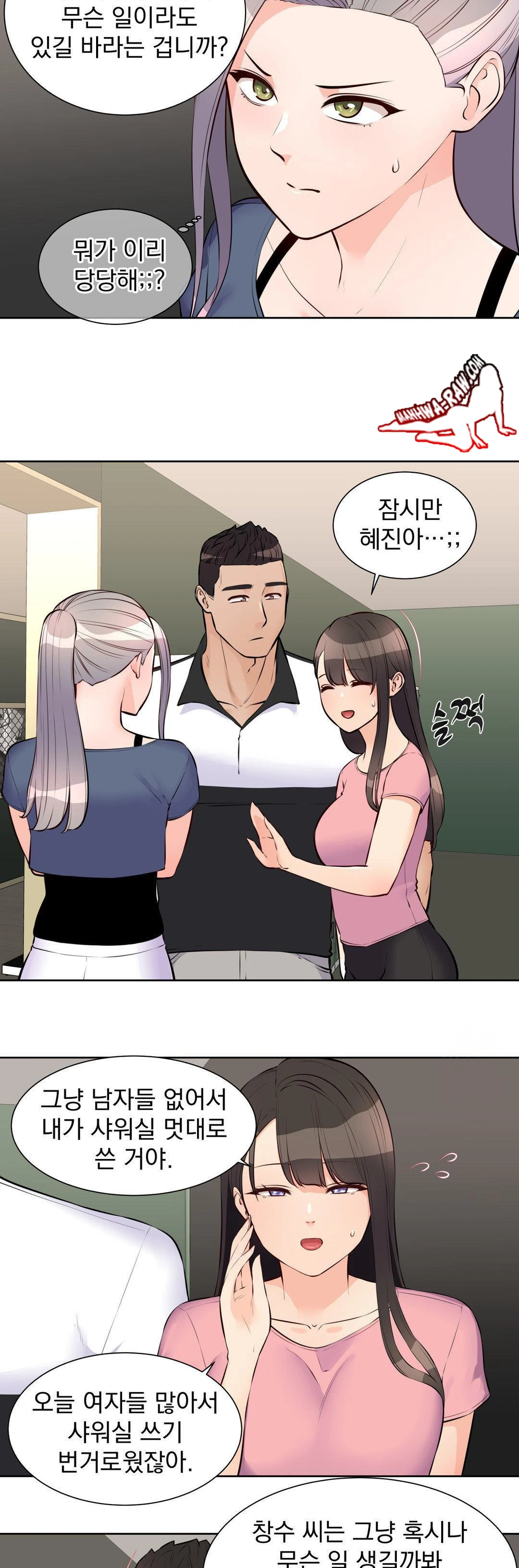 Idol Manager Raw - Chapter 16 - photo - 3