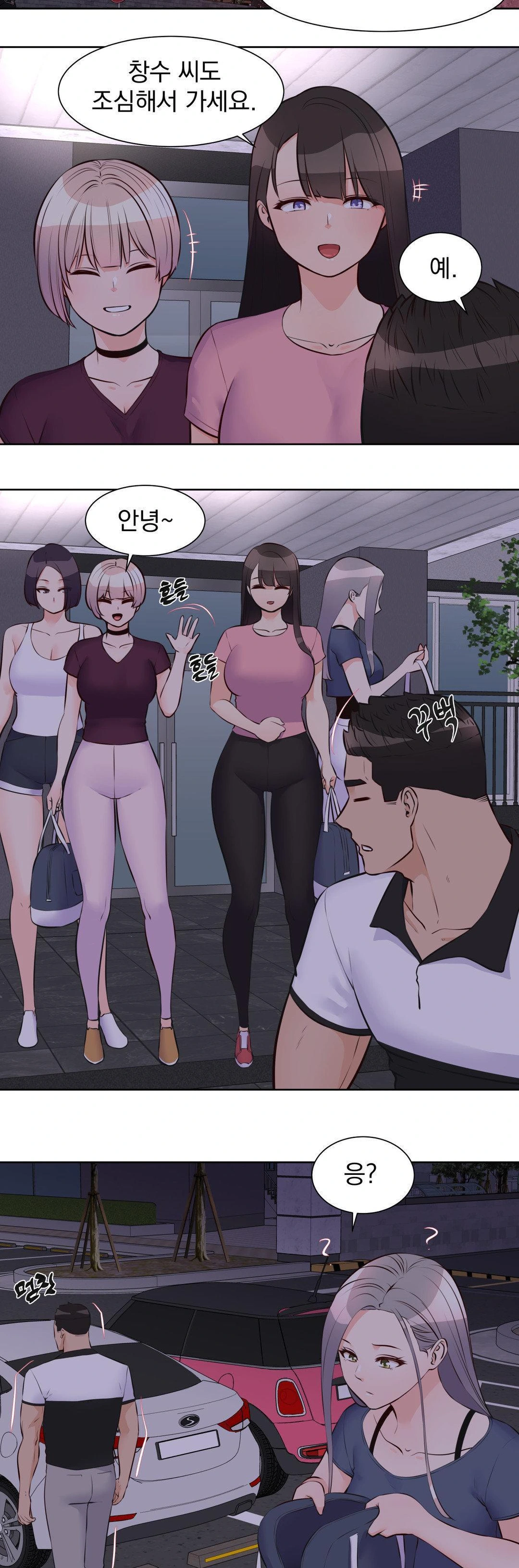 Idol Manager Raw - Chapter 16 - photo - 6