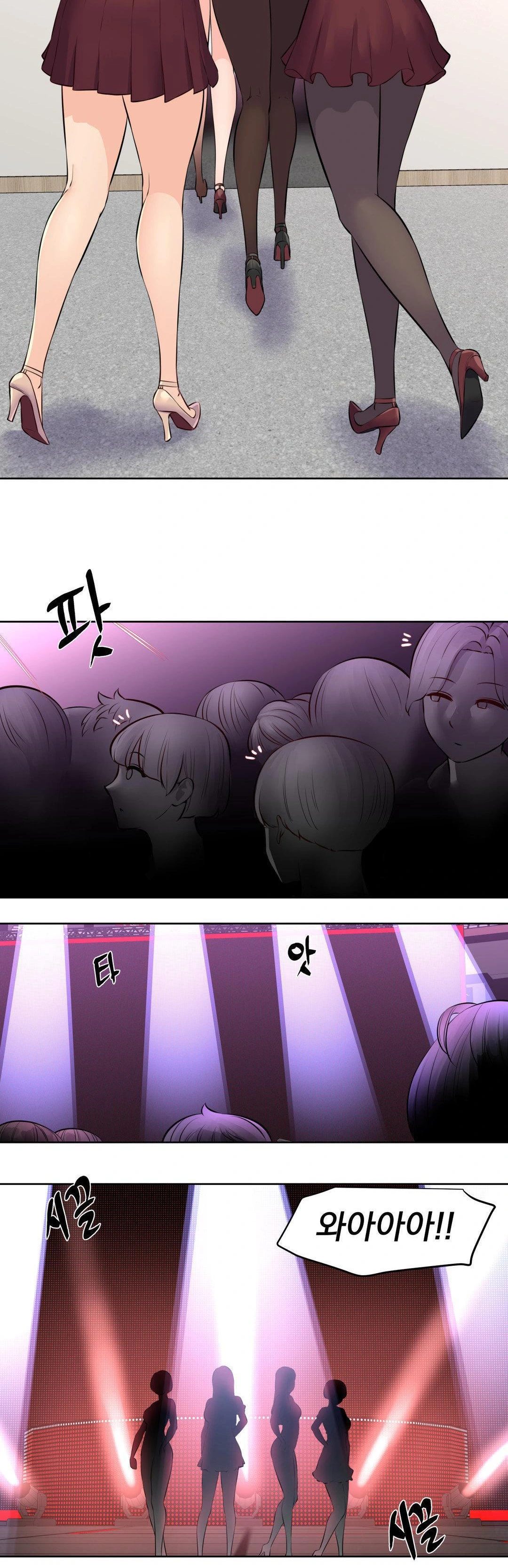 Idol Manager Raw - Chapter 17 - photo - 13