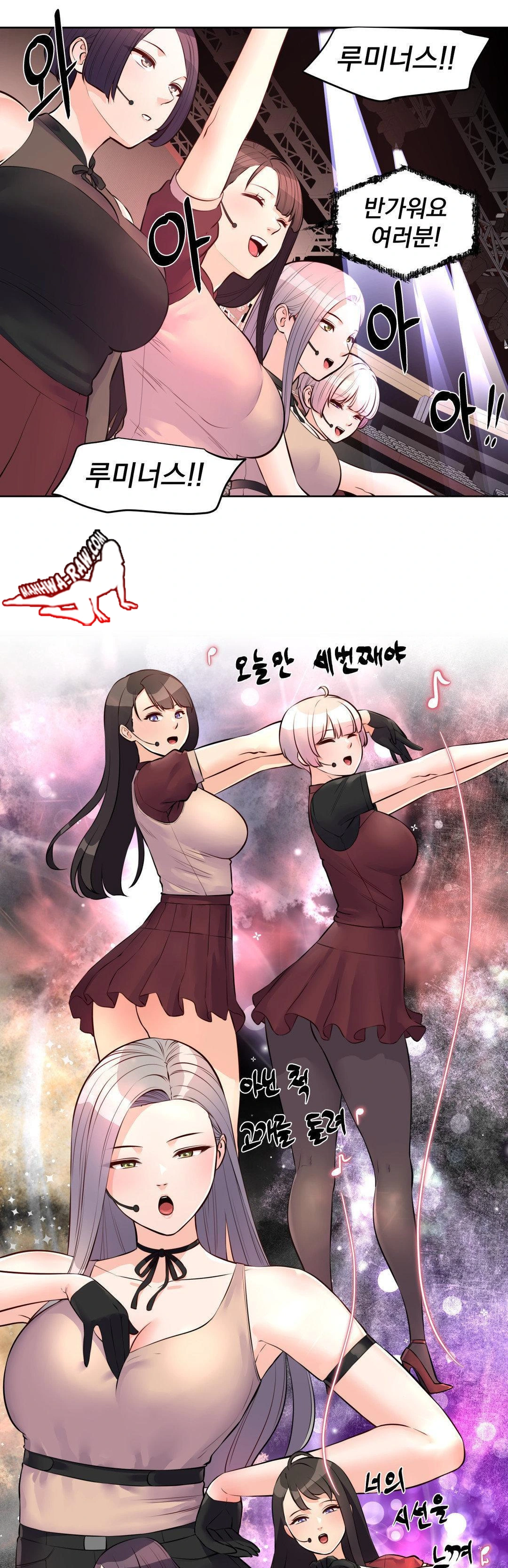 Idol Manager Raw - Chapter 17 - photo - 14